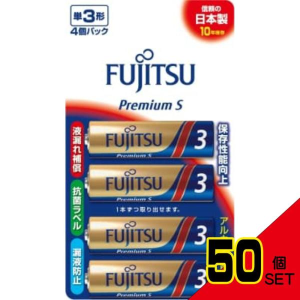 アルカリ乾電池プレミアムS単3-4個 LR6PS4B × 50点