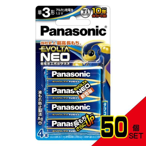 エボルタネオ単3LR6NJ/4B4本ブリスタ × 50点