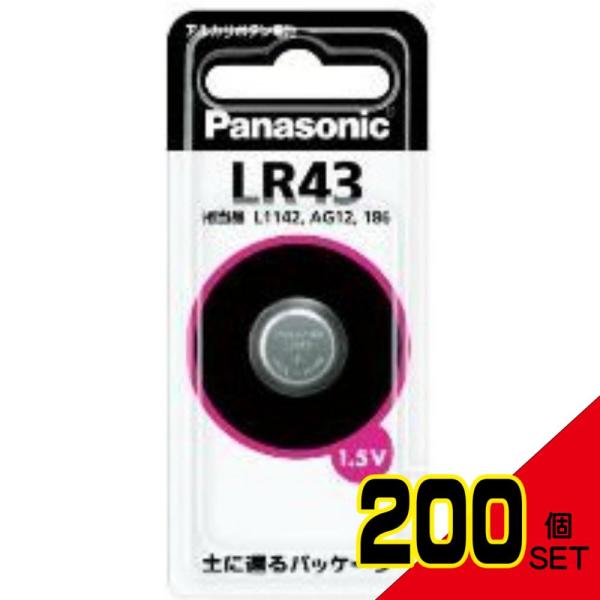 アルカリボタン電池LR43P × 200点