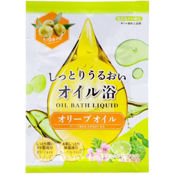 しっとりうるおいオイル浴オリーブオイル40ml