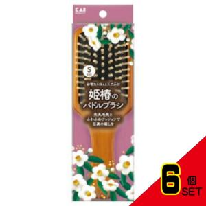 KQ3258姫椿のパドルブラシS × 6点