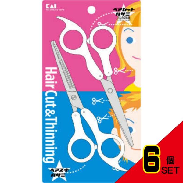 KQ2008KQサンパツ散髪ハサミセット × 6点