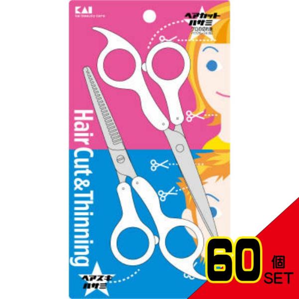 KQ2008KQサンパツ散髪ハサミセット × 60点