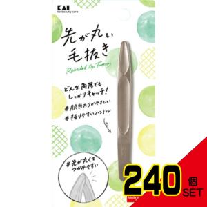 KQ3211先が丸い毛抜き(シルバー) × 240点