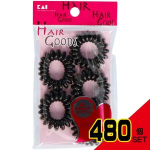 H/Gスプリングヘアゴム黒5P × 480点