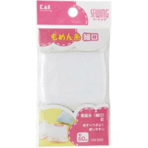 家庭糸(細口)白 60m × 12点｜shiningstore-next