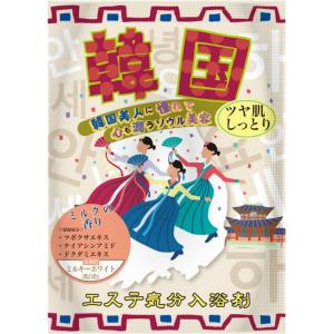 エステ気分入浴剤韓国の商品画像