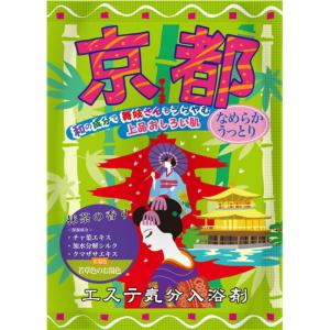 エステ気分入浴剤京都の商品画像