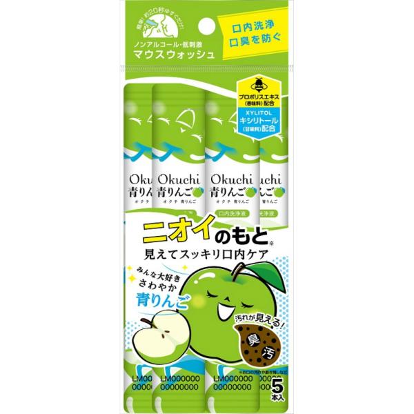オクチ青りんご