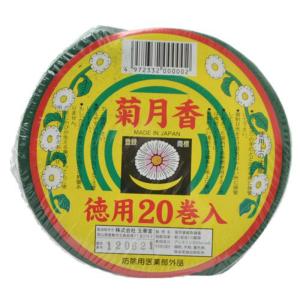 菊月香20巻セロパック × 30点｜shiningstore-next