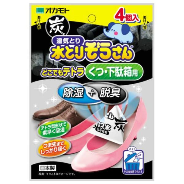 水とりぞうさん どこでもテトラ炭 くつ・下駄箱用 × 40点