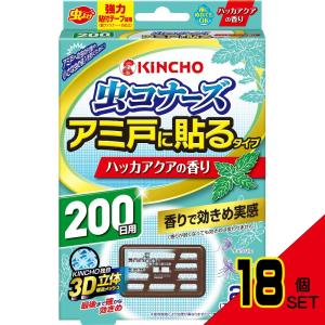 虫コナーズアミ戸に貼るタイプ200日2個入ハッカアクアの香り × 18点｜shiningstore-next