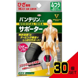 バンテリンサポーターひざブラックふつう34~37C × 30点