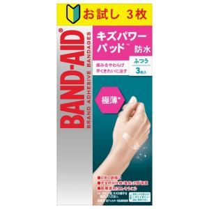 バンドエイドキズパワーパッド極薄ふつうサイズの商品画像