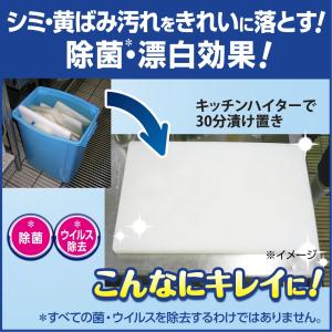 キッチンハイター業務用5KG × 3点の詳細画像3