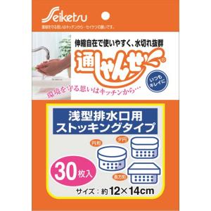 U-14通しゃんせストッキング浅型用の商品画像