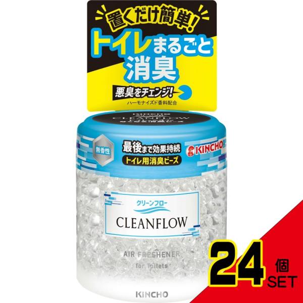 クリーンフロートイレ用消臭ビーズ60日無香性 × 24点