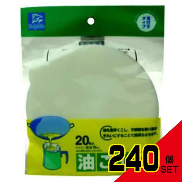 DN油こし紙耳付丸20枚 × 240点