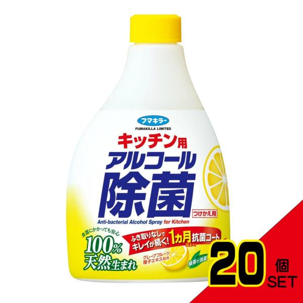 フマキラーアルコール除菌スプレー替え400ML × 20点