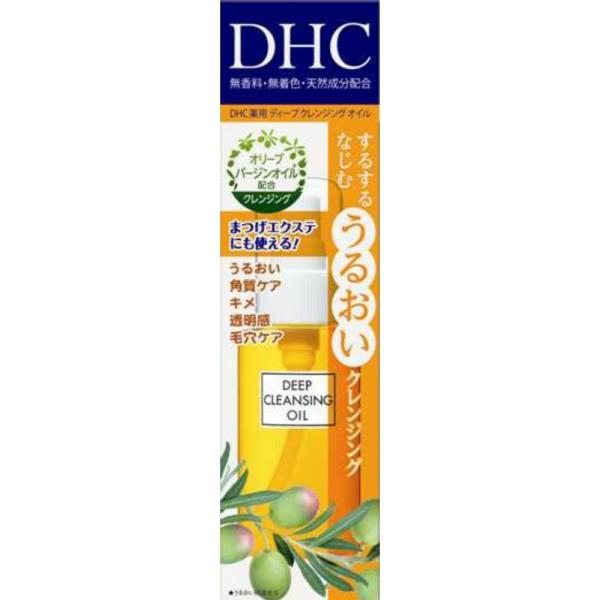 DHC薬用ディープクレンジングオイル(SS) × 30点