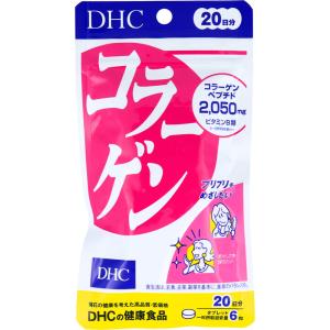 DHC コラーゲン 120粒入 20日分｜shiningstore-next