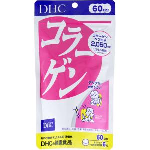 DHC コラーゲン 60日分 360粒入｜shiningstore-next