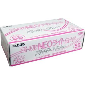 業務用 ニトリル手袋 NEOライト パウダーフリー ホワイト SSサイズ 100枚入｜shiningstore-next