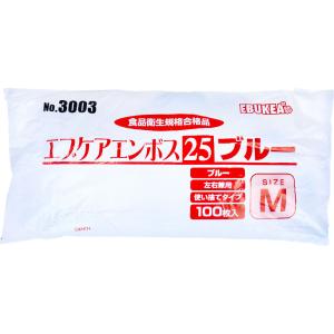 No.3003 エブケアエンボス25 食品衛生法適合 使い捨て手袋ブルー Mサイズ 袋入 100枚入｜shiningstore-next