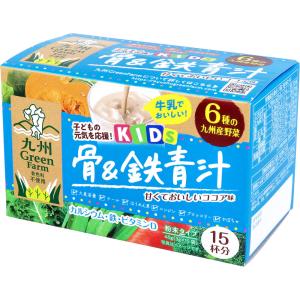 九州Green Farm 骨&鉄青汁 ココア味 3g×15包入｜shiningstore-next