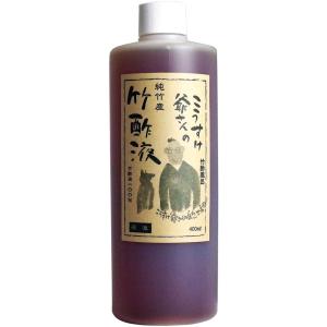 こうすけ爺さんの純竹産 竹酢液100%原液 竹酢風呂 400mL｜shiningstore-next