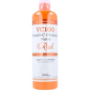 プロステージ VC100 ビタミンC クレンジングウォーター リッチ 500mL｜shiningstore-next