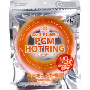 PCM HOT RING ベビーピンク Lサイズ｜shiningstore-next
