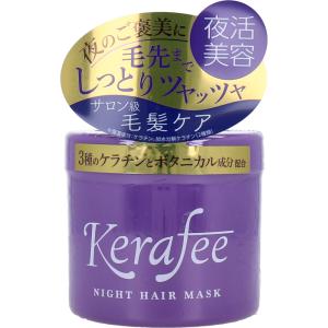 Kerafee(ケラフィー) ナイトヘアマスク ヘアトリートメント 270g｜shiningstore-next