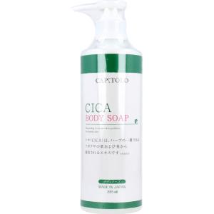 CAPITOLO(カピートロ) CICA ボディソープ 285mL｜shiningstore-next