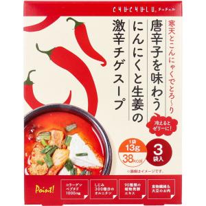 唐辛子を味わう にんにくと生姜の激辛チゲスープ 13g×3袋入｜shiningstore-next