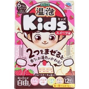 発泡入浴 温泡 ONPO Kids スイーツ編 12錠(4種×各3錠)入｜shiningstore-next