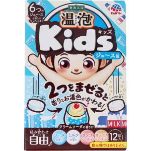 発泡入浴 温泡 ONPO Kids ジュース編 12錠(4種×各3錠)入｜shiningstore-next