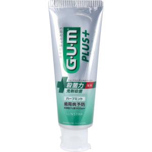 GUM ガム・プラスデンタルペースト ハーブミント 120g｜shiningstore-next