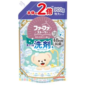 ファーファストーリー 洗たく用液体洗剤 超コンパクトタイプ あわあわウォッシュ 詰替用 900g｜shiningstore-next