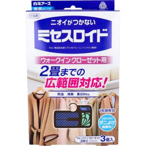 ミセスロイド ウォークインクローゼット用 3個入 1年防虫3個｜shiningstore-next