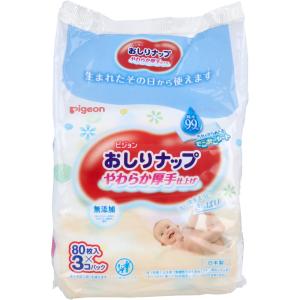 ピジョン おしりナップ やわらか厚手仕上げ 純水99% 80枚入×3コパック｜shiningstore-next