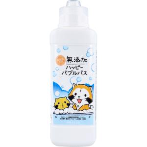 無添加 ハッピーバブルバス 380mL｜shiningstore-next