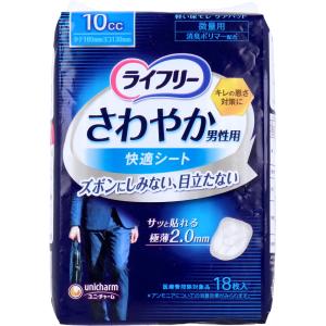 ライフリー さわやか男性用快適シート 10cc 微量用 18枚入｜shiningstore-next