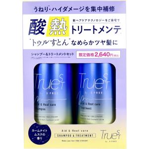 トゥルースト バイエスフリー 酸熱シャンプー&ヘアトリートメントセット 各480mL｜shiningstore-next