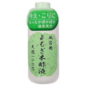 風呂用 よもぎ木酢液 天然100% 490mL｜shiningstore-next