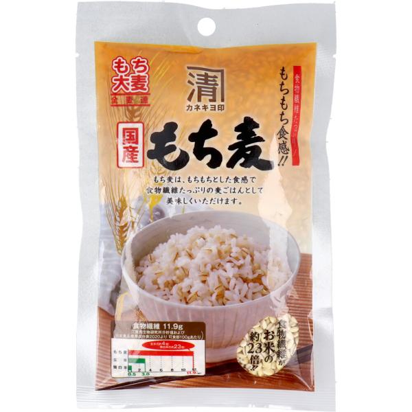 カネキヨ印 国産もち麦 150g