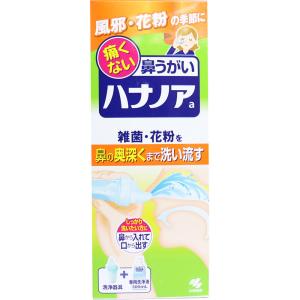 ハナノア 洗浄機器+専用洗浄液 300mL｜shiningstore-next