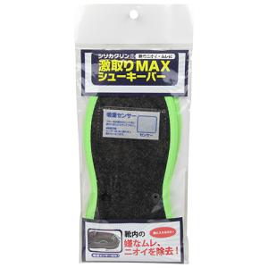 シリカクリン激取りMAXシューキーパーブラック シリカクリン サポート用品 消臭タオルグッズ ブラック｜shiningstore-next