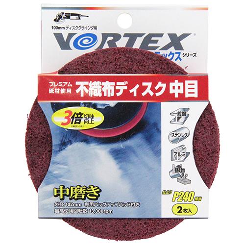 VORTEX 不織布ディスク 赤 ノートン ディスク用製品 ペーパー・スポンジサンダー P240X2...