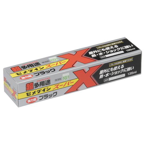 スーパーX ブラック セメダイン 接着剤 万能接着剤 AX-040 135ml